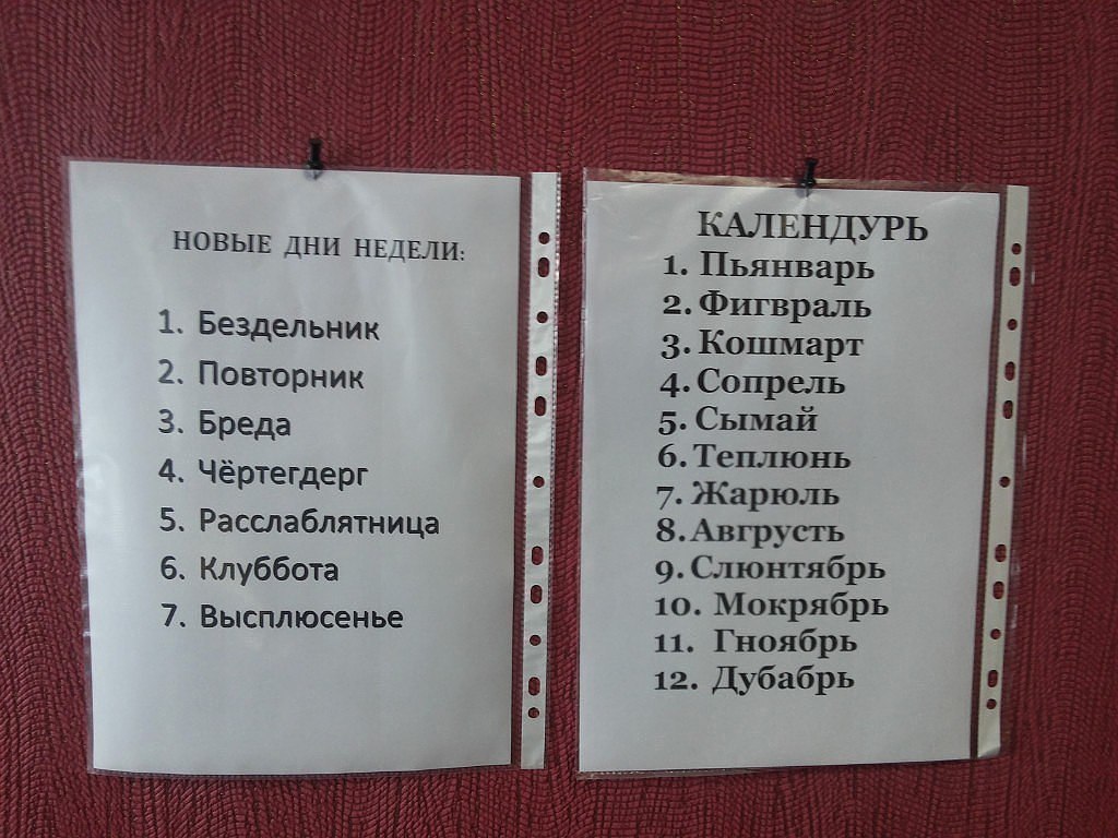 Высплюсенье смешные картинки